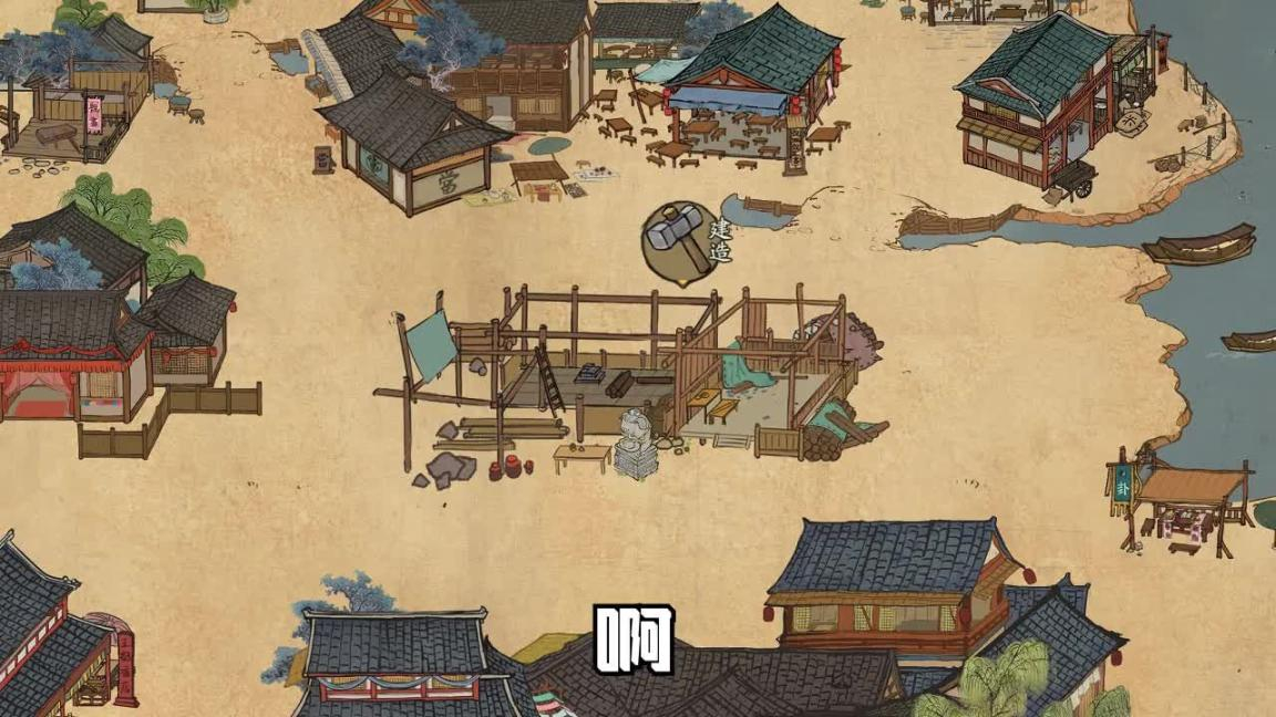 宋朝大排档最新版图2