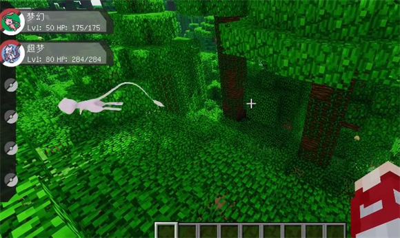 我的世界神奇宝贝图1