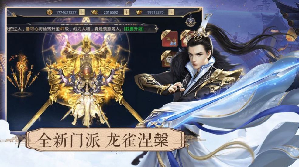 一代江湖回合制手游官方正版  v1.01图2