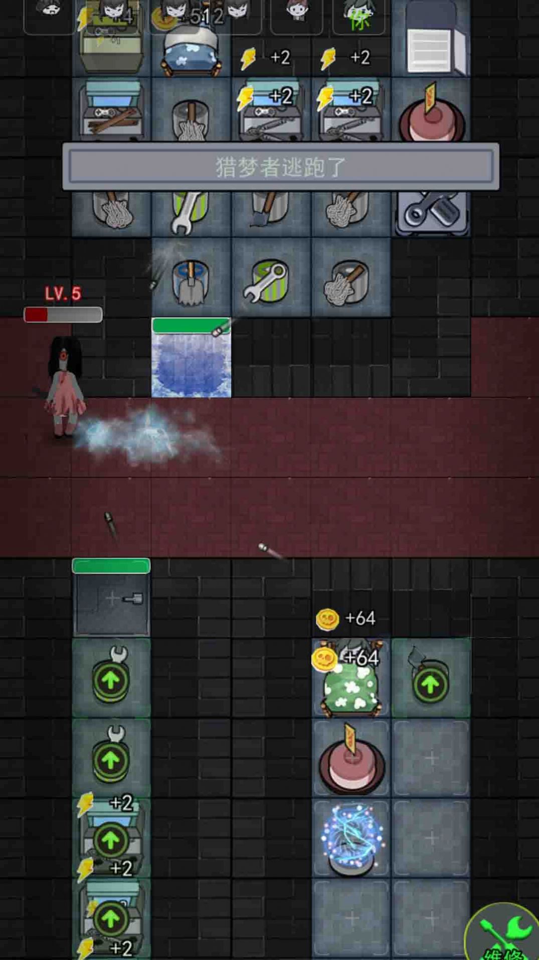 猛鬼校舍双人猎梦者安卓官方版游戏  v1.0图1