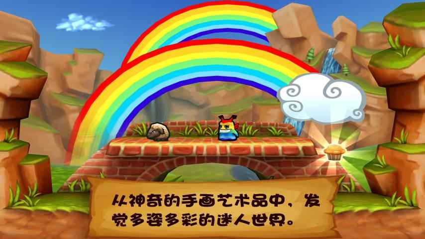 松饼骑士官方中文版图2