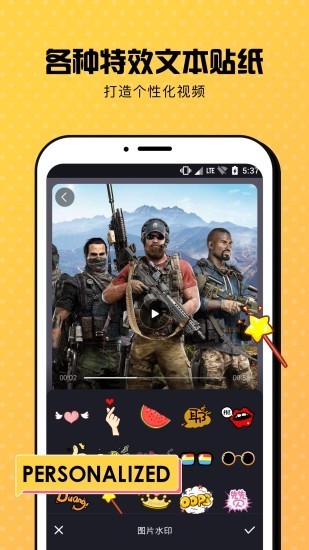 趣录屏免费版图3