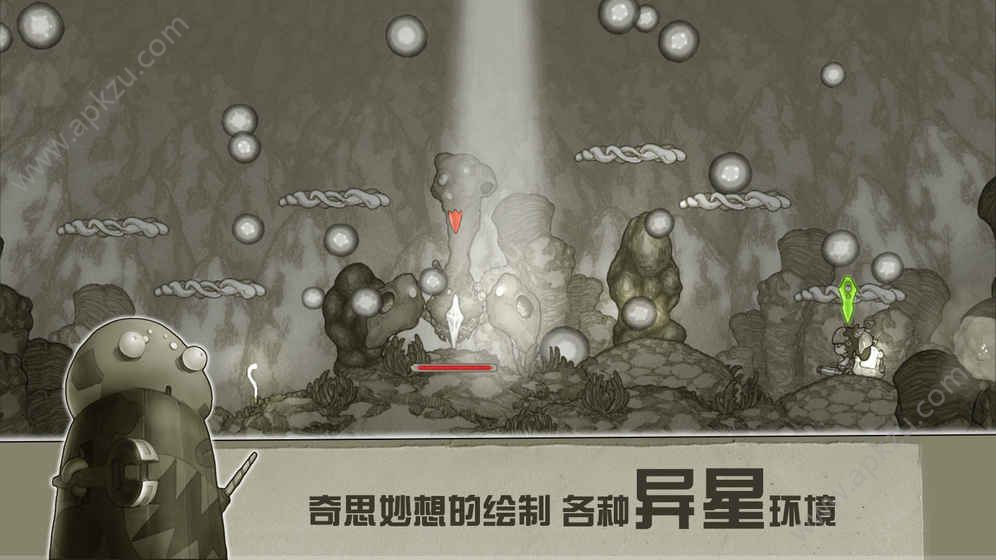 原始旅程游戏官网下载  v1.0图2