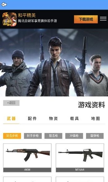 骚皮皮灵敏度最新版图3