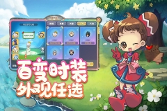 仙境冒险岛2025最新版图4
