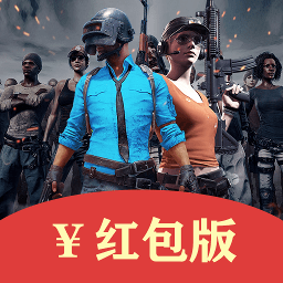 吃鸡特训营红包版