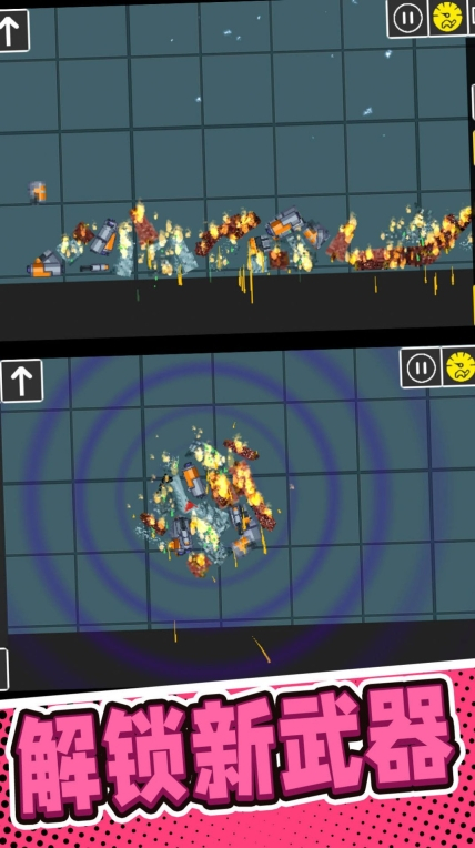 像素英雄大求生游戏手机版图2