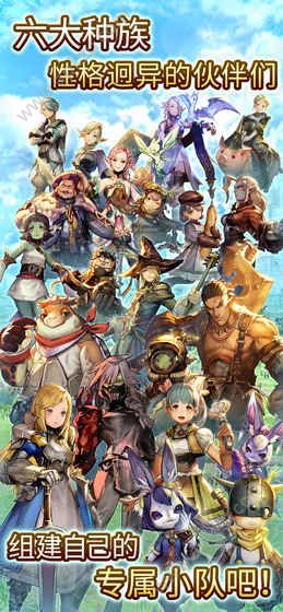 旅行物语官网图5