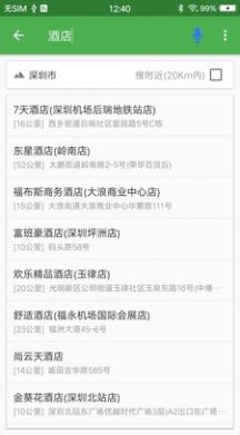 妩媚小仙女导航永久登录网址最新入口  v1.0图1