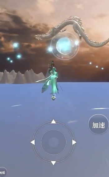 御剑飞行模拟器图1