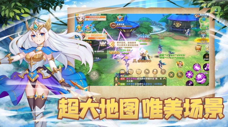 玛雅大冒险手机版图1