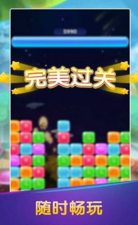 彩圈消消消小程序红包版  v1.3图2