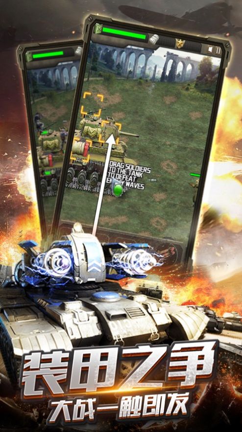 钢铁雄心装甲连官方版图5