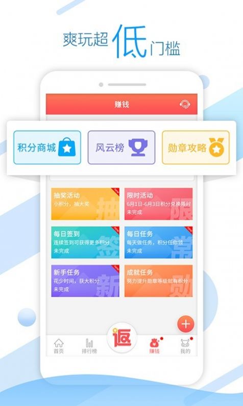 头条小游戏秒玩app最新版  v1.0图1