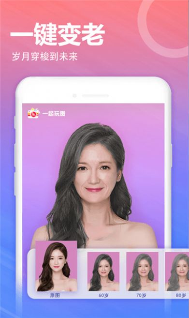 水印消除大师App安卓版下载  v1.3.6图3
