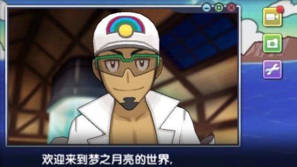 口袋妖怪梦之月亮3DS图1