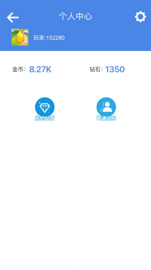 疯狂宠物蛋游戏安卓最新版  v1.0图2