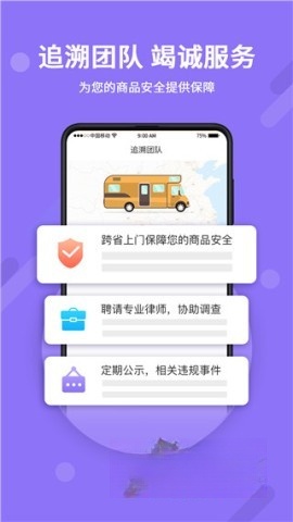 神仙代售平台图5