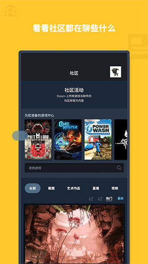 STEAM测试版图5