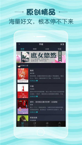 蛇嫁小说app官网版  v1.23.02图1