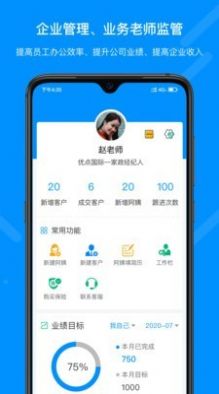 共享阿姨app图3