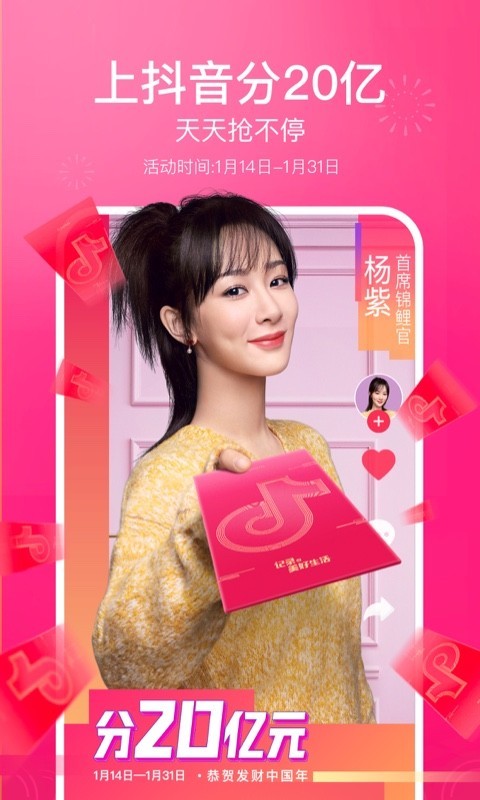 抖音K歌app官方下载软件  v21.0.0图1