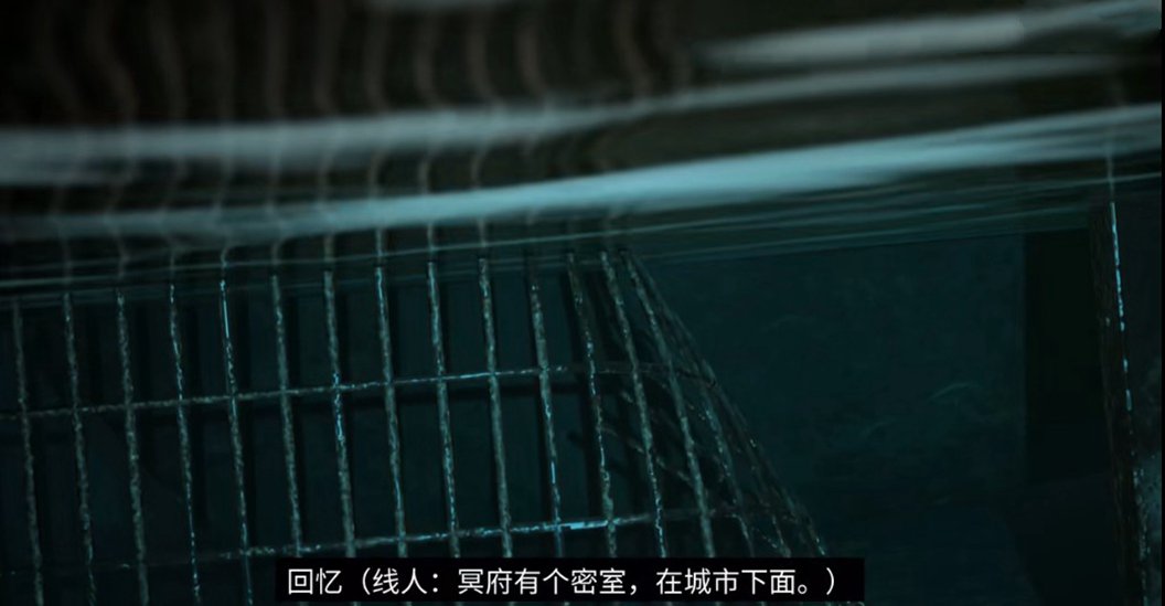 孙美琪疑案地狱游戏图4