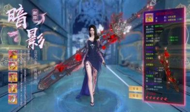 天道奇闻录手游图1