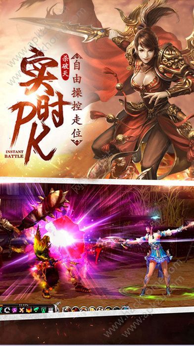 斗破风云手游官网图1