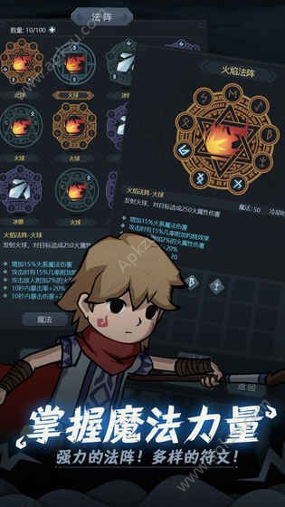 提灯与地下城安卓免费最新版  v1.1.7图2