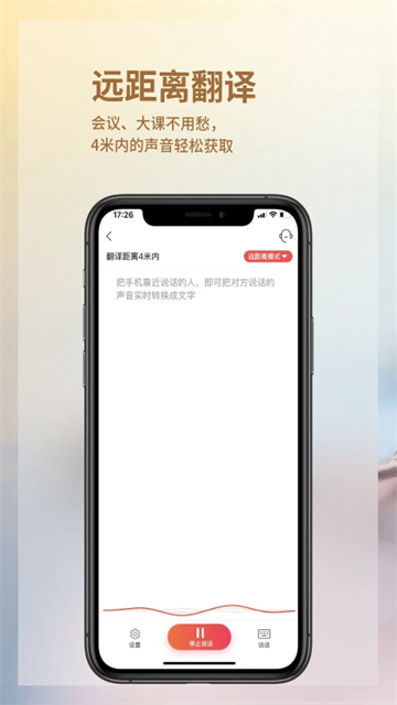音书图2