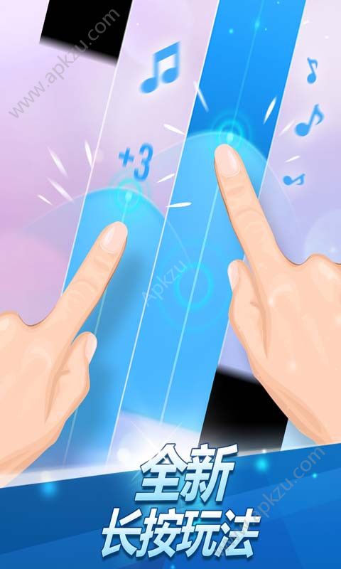 钢琴块2最新版2022下载安装  v3.1.1.1134图4