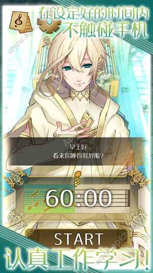 古典乐男子中文完整安卓版（Ave Classic）  v1.0图3