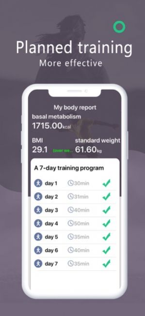 掌上健身管家app图2