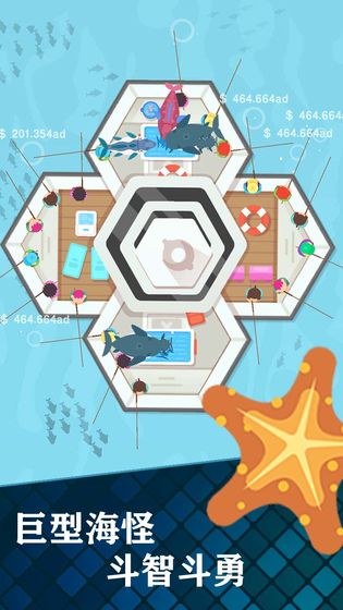 一起来钓鱼红包版图3