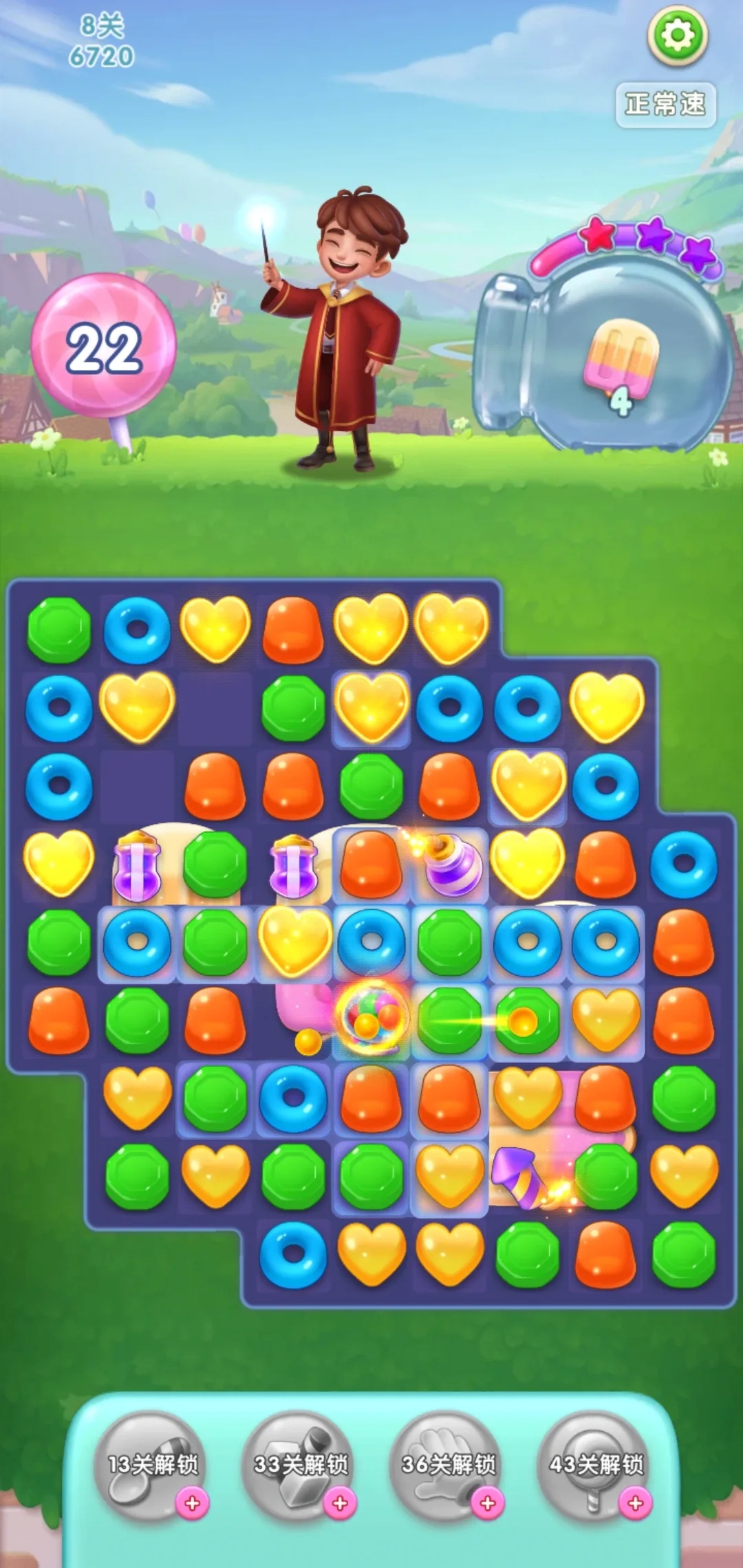 糖果萌萌消圣诞版图1