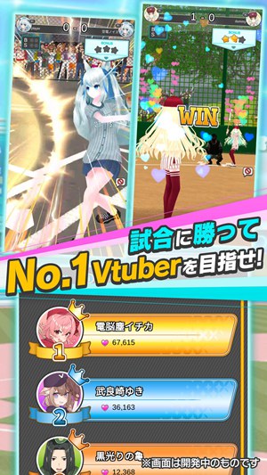 Vtuber棒球中文版图1
