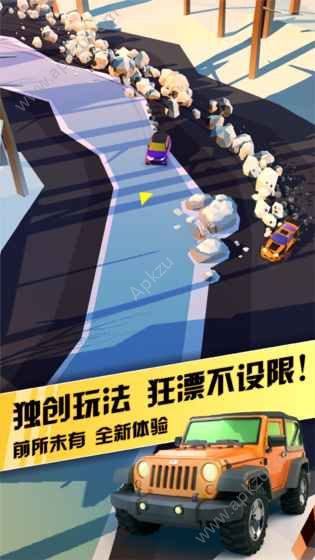 绝尘狂漂手游官方网站安卓版  v1.0图5