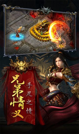 小绵羊传奇手游官网最新版 v1.0图1