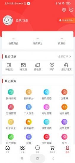 龙仙汇购2021最新版图3