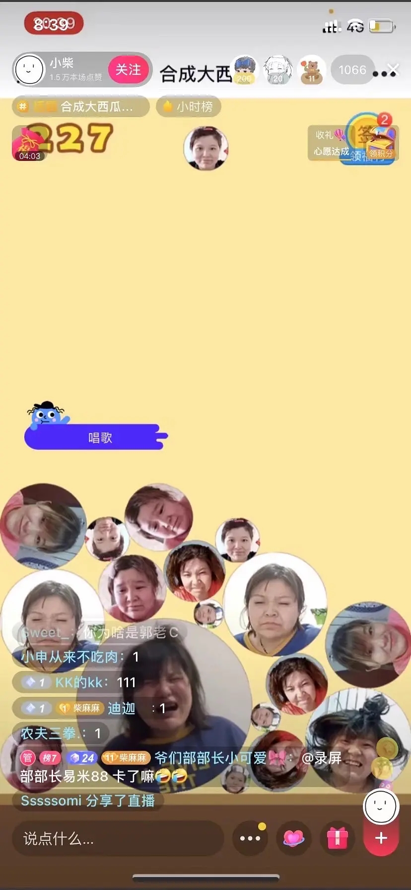 合成郭子游戏安卓版  v1.0图2