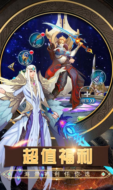 斗魂大陆斗神再临官方手游最新版 v1.0图2