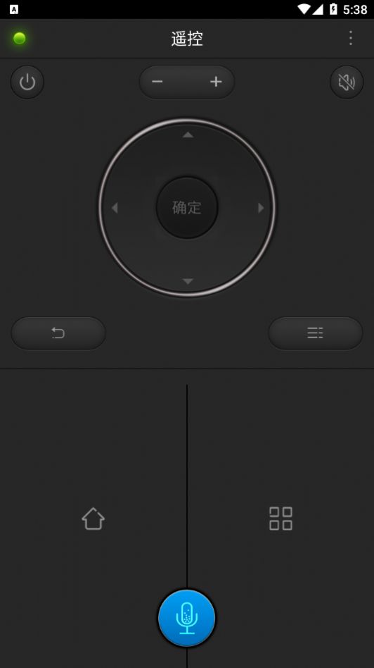 宝亿智能全能遥控器app图2