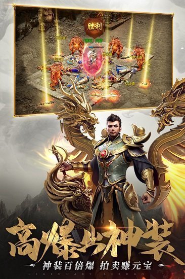 抗米传奇打金版图3