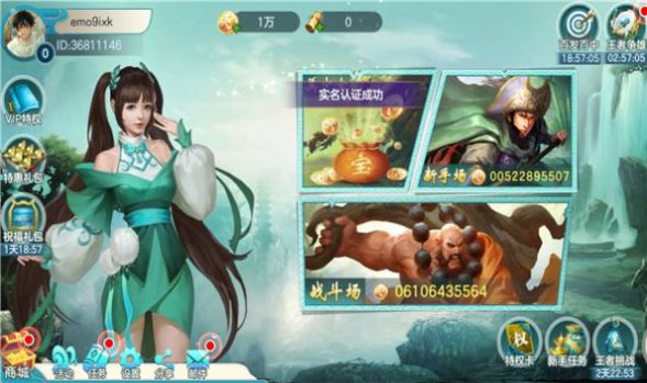 美少女保卫战游戏官方手机版  1.1.18图2