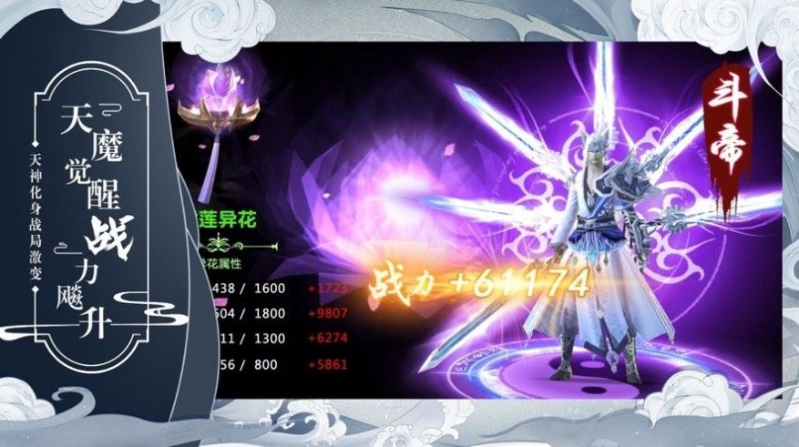 地藏降魔录手游官网红包版  v5.2.0图1