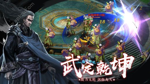 幽冥仙途手游图2