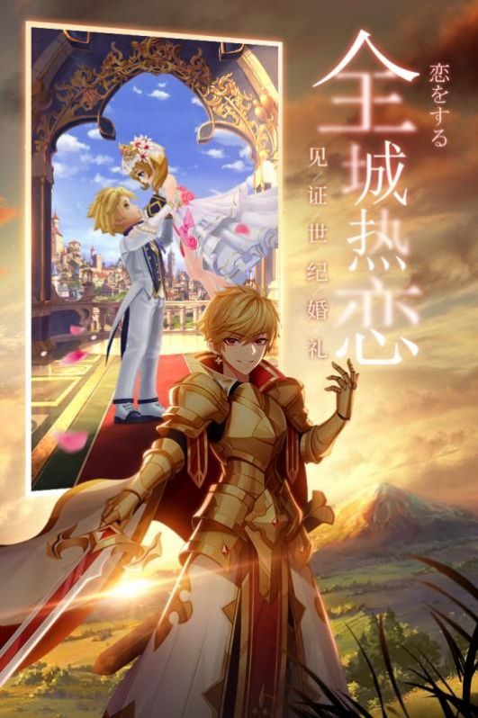 初心者集结官网最新版（附兑换码）  v0.1.2.0图3