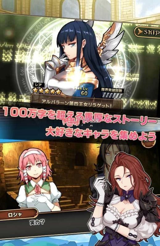 境界之诗语录2手游图2