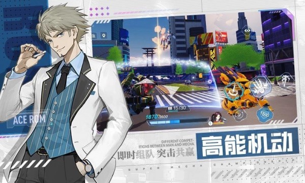 魔禁从学院都市成神开始最新图3